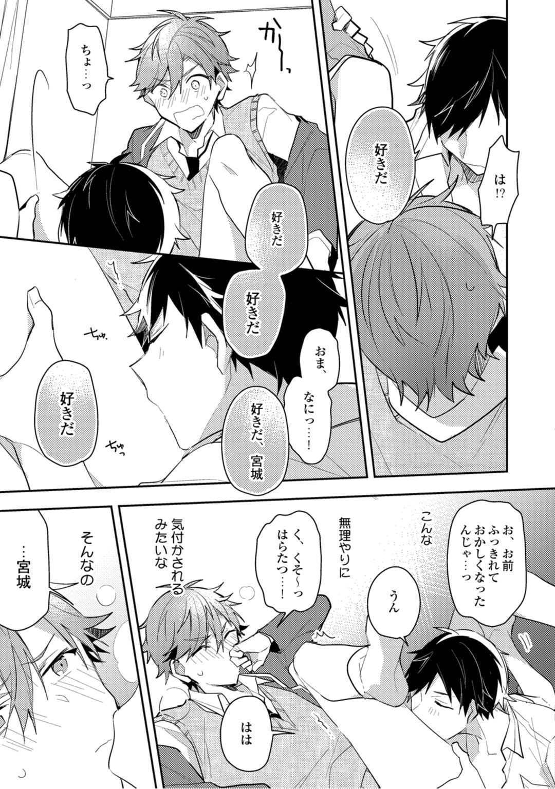 Lian Qing Jiang Fu rabugemu [(Da-Zhao Gu kotori Lian Qing Jiang Fu rabugemu [(Da-Zhao Gu kotori