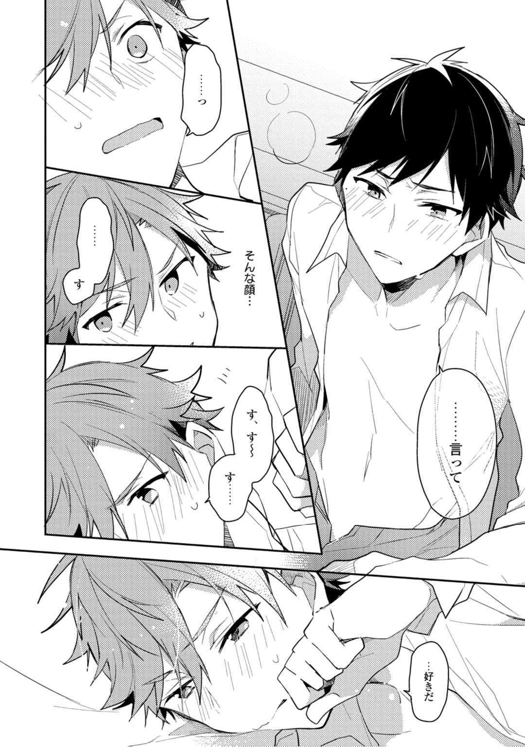 Lian Qing Jiang Fu rabugemu [(Da-Zhao Gu kotori Lian Qing Jiang Fu rabugemu [(Da-Zhao Gu kotori