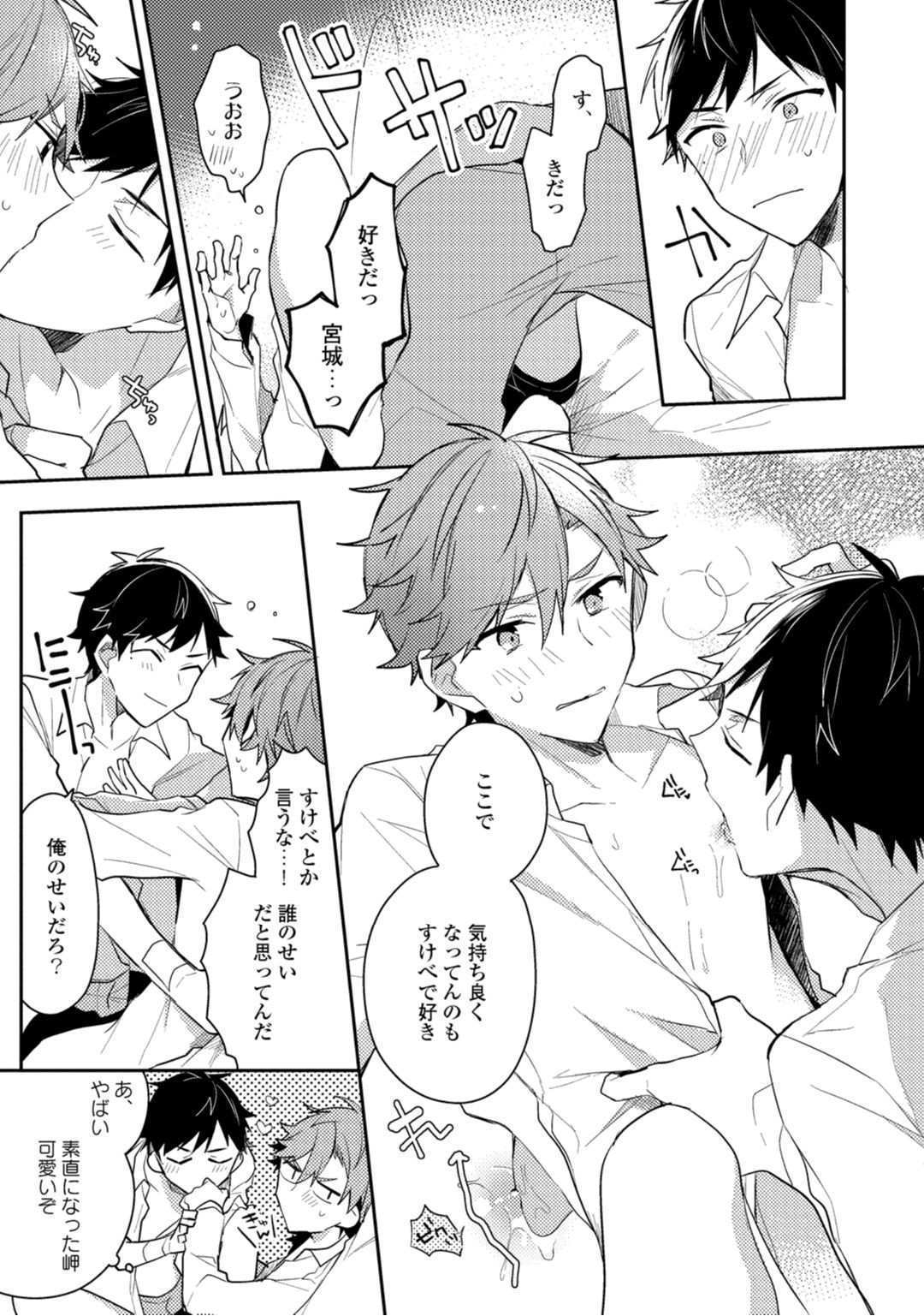 Lian Qing Jiang Fu rabugemu [(Da-Zhao Gu kotori Lian Qing Jiang Fu rabugemu [(Da-Zhao Gu kotori