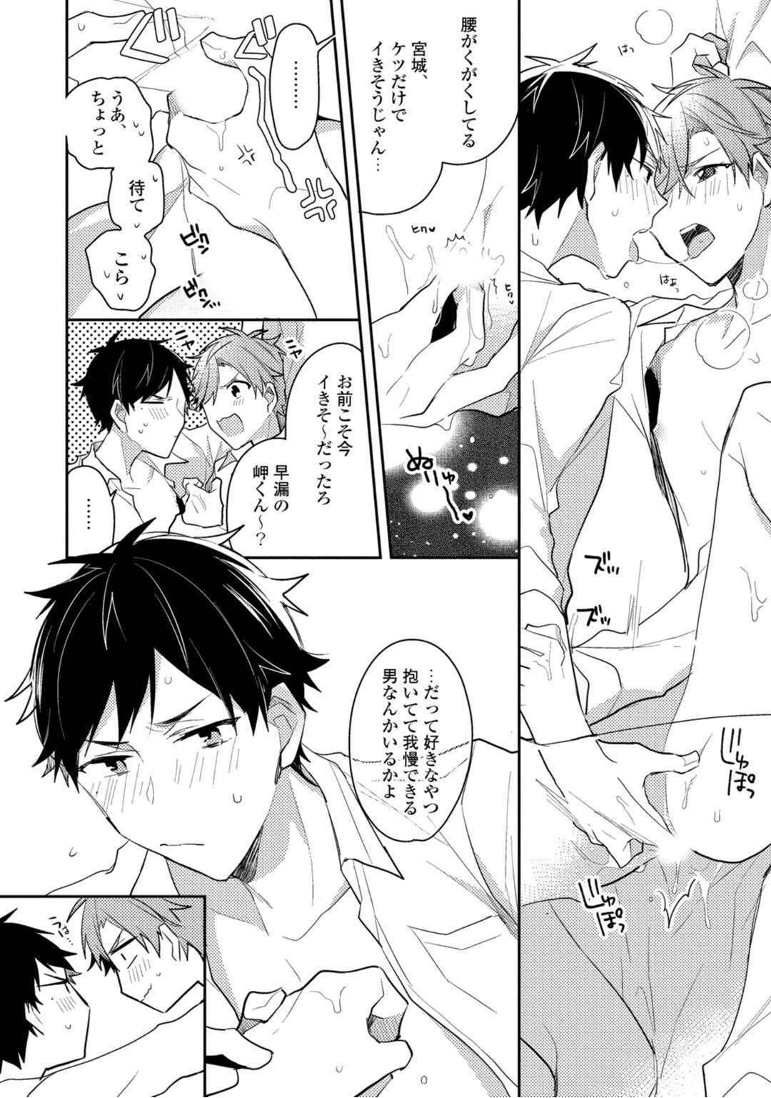 Lian Qing Jiang Fu rabugemu [(Da-Zhao Gu kotori Lian Qing Jiang Fu rabugemu [(Da-Zhao Gu kotori