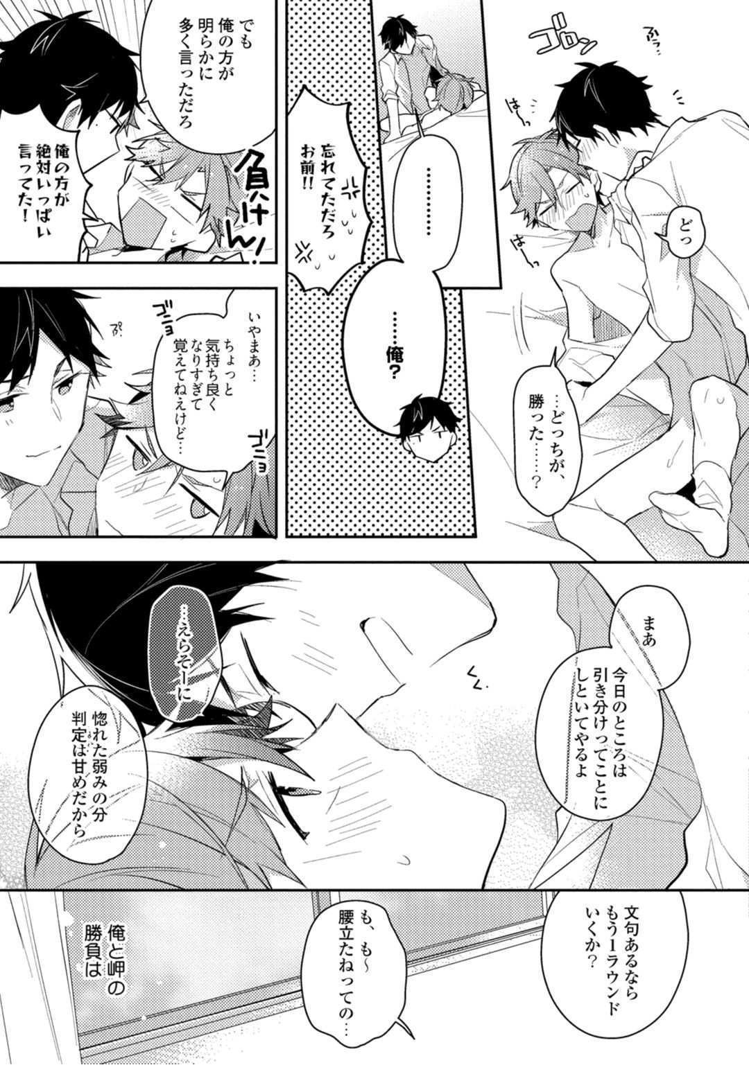 Lian Qing Jiang Fu rabugemu [(Da-Zhao Gu kotori Lian Qing Jiang Fu rabugemu [(Da-Zhao Gu kotori