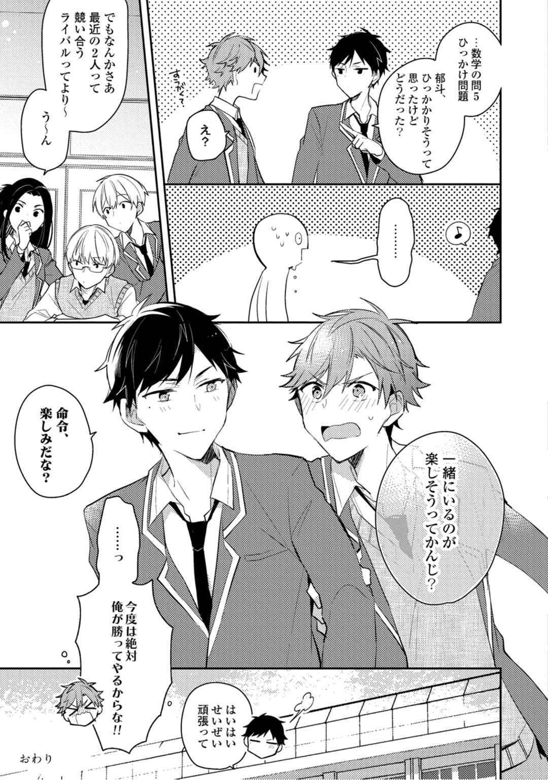 Lian Qing Jiang Fu rabugemu [(Da-Zhao Gu kotori Lian Qing Jiang Fu rabugemu [(Da-Zhao Gu kotori