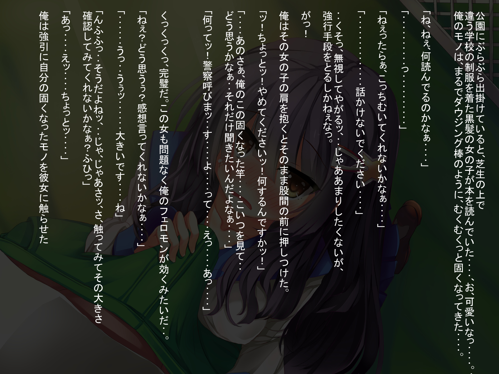 ふえろもんやくでたいりょなかだし〜連想たねつけしゃせいでせいえきぼて〜