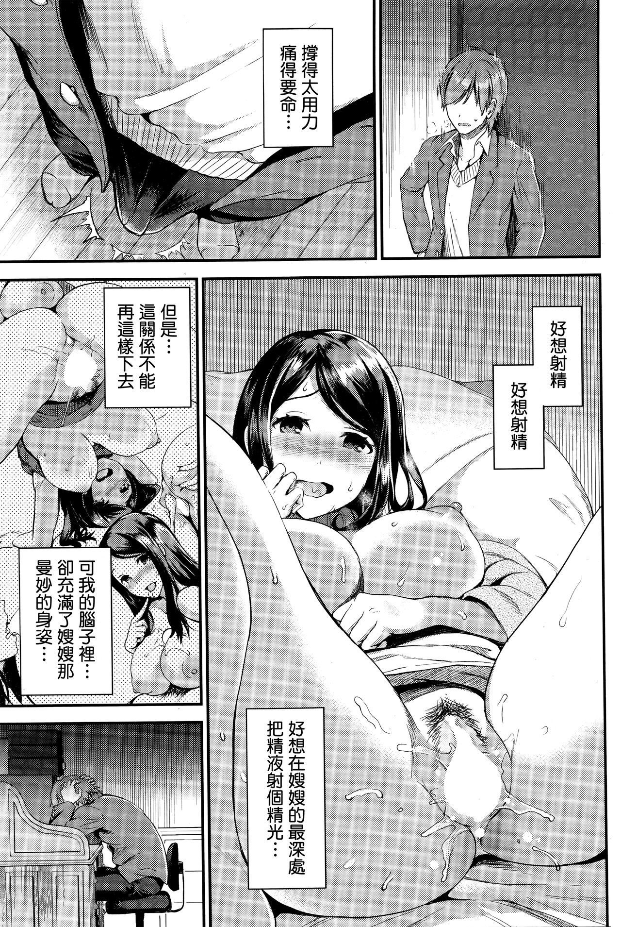 うんめいのひとちゅうへん