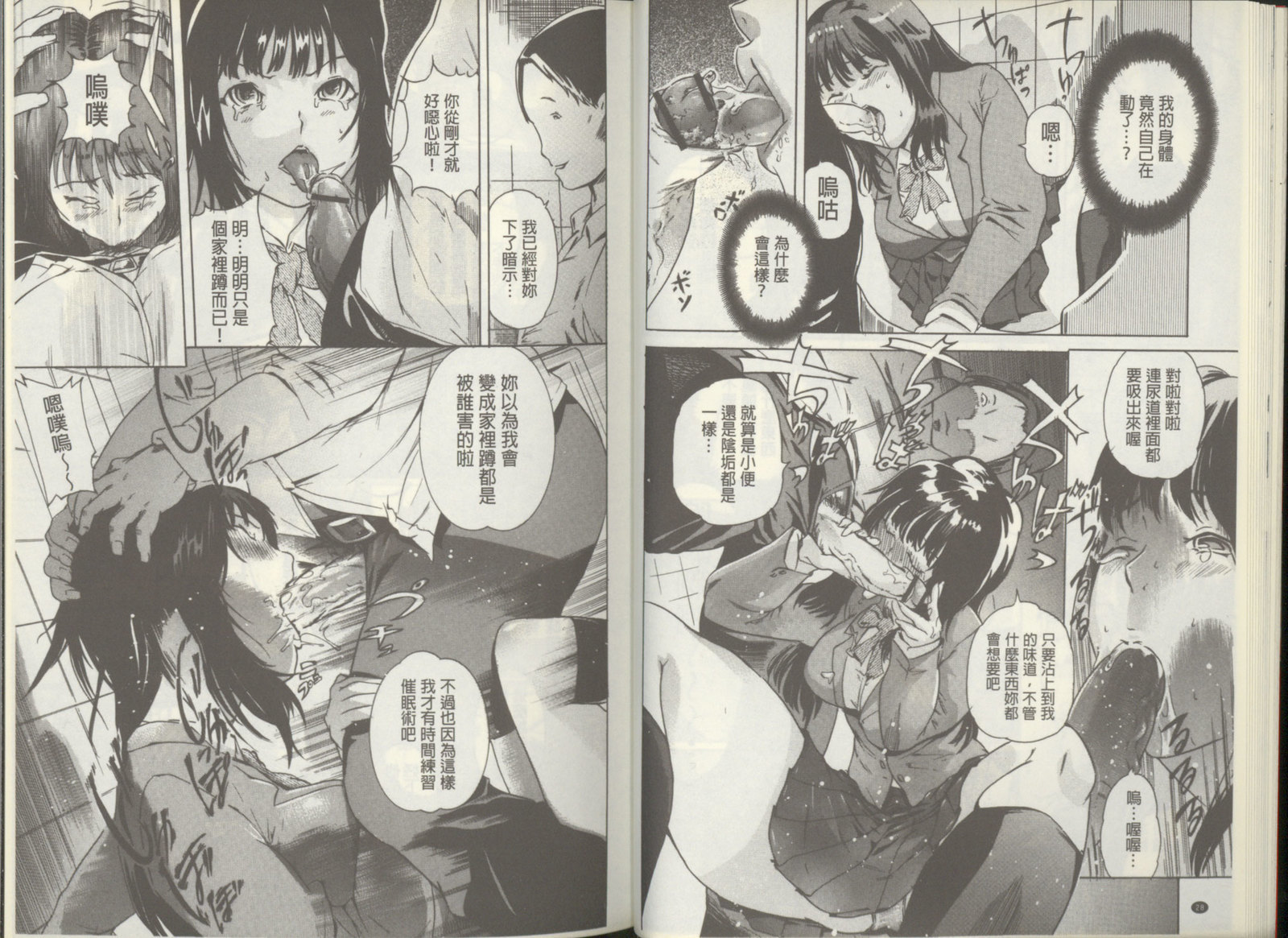 黒神オナホール 黒神オナホール