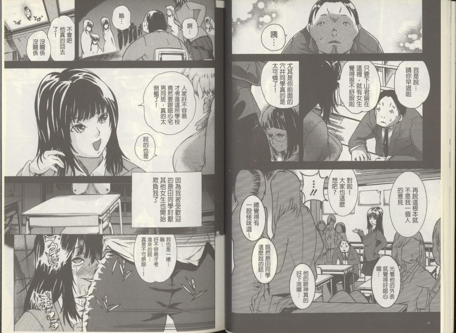 黒神オナホール 黒神オナホール