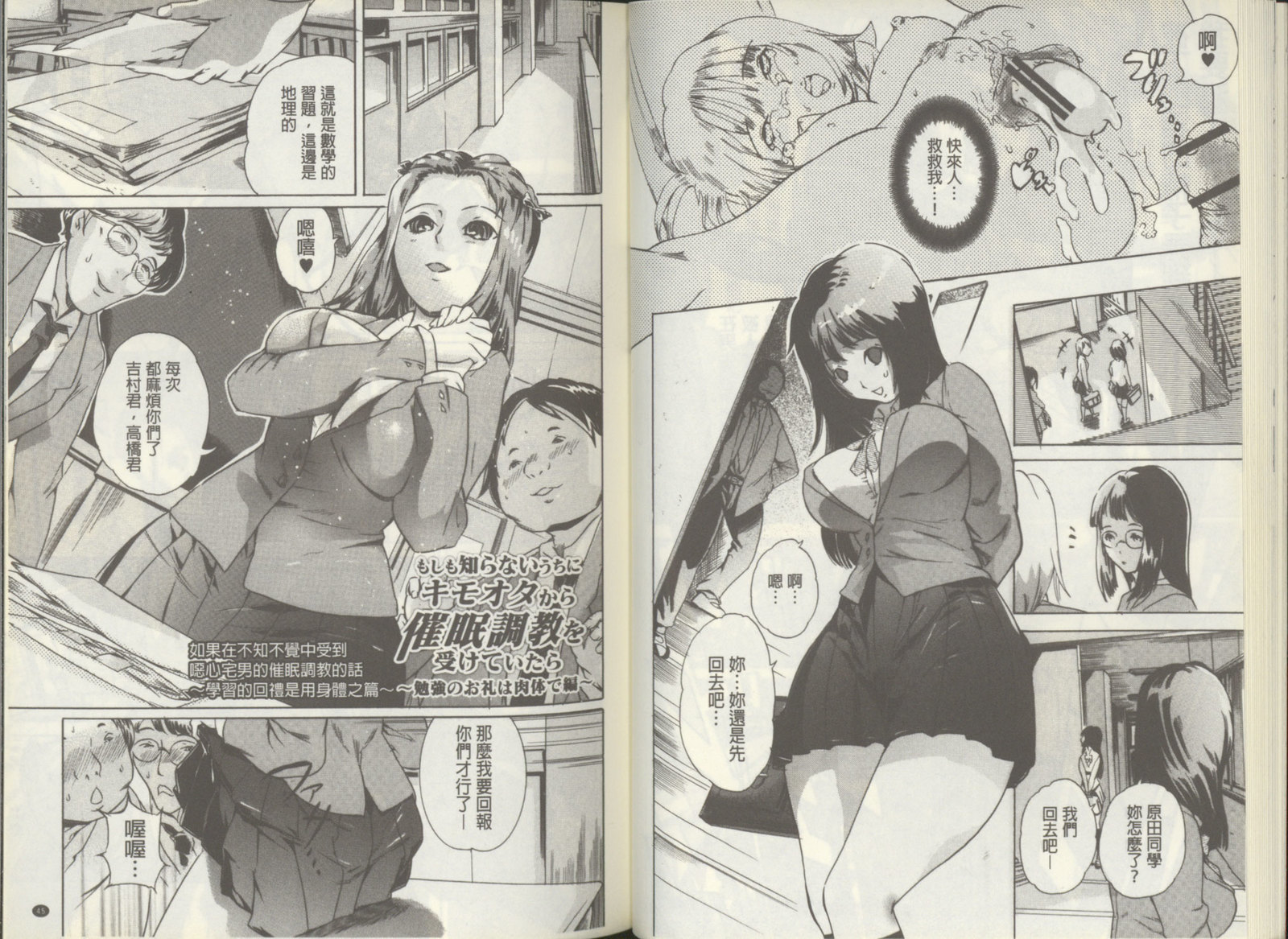 黒神オナホール 黒神オナホール