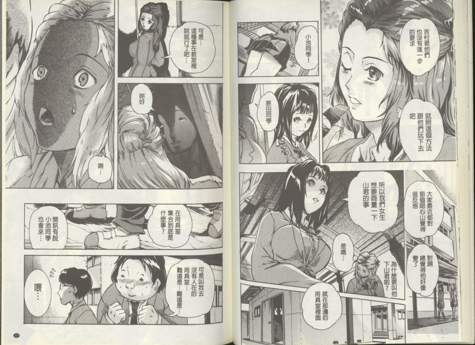 黒神オナホール 黒神オナホール