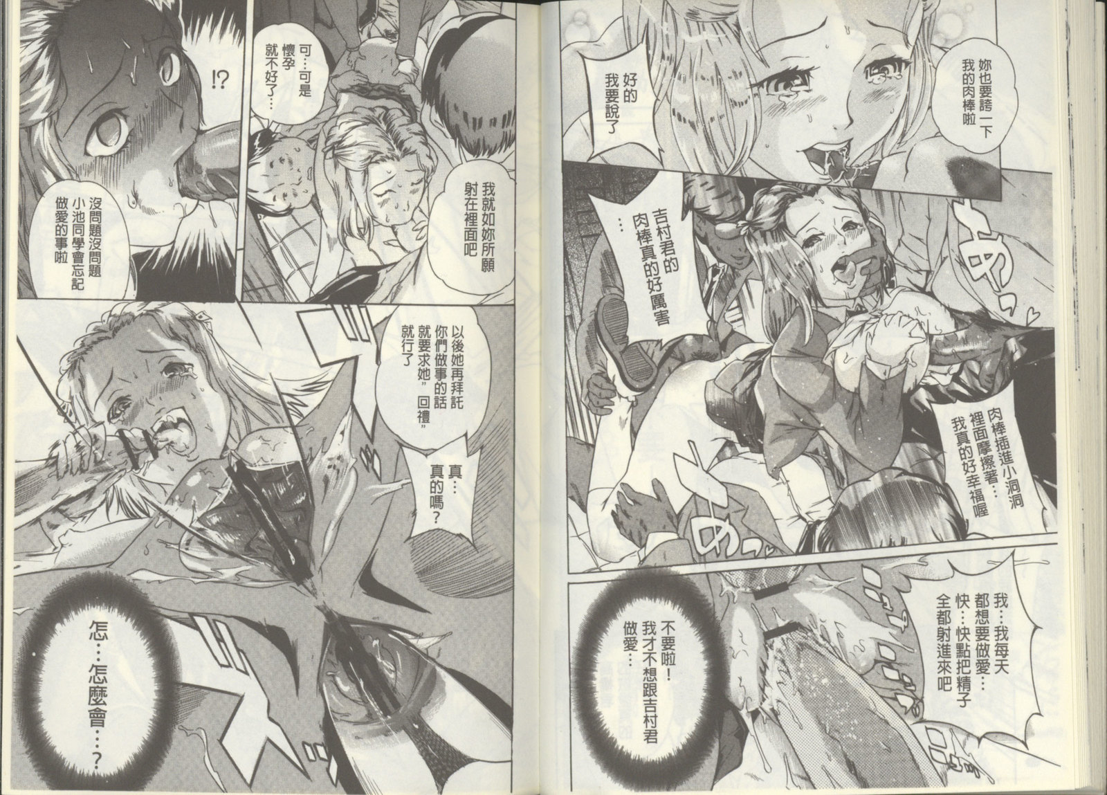 黒神オナホール 黒神オナホール