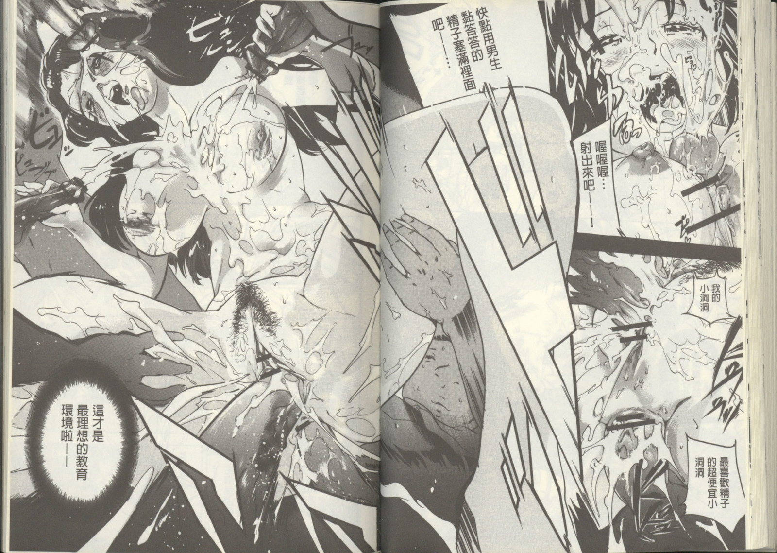 黒神オナホール 黒神オナホール