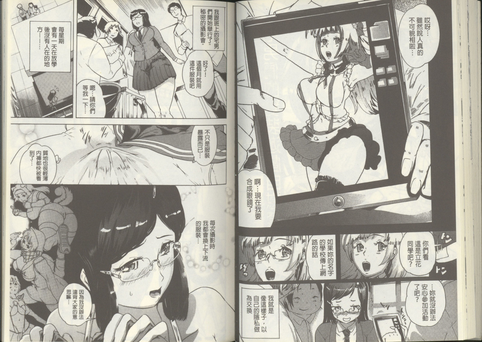 黒神オナホール 黒神オナホール