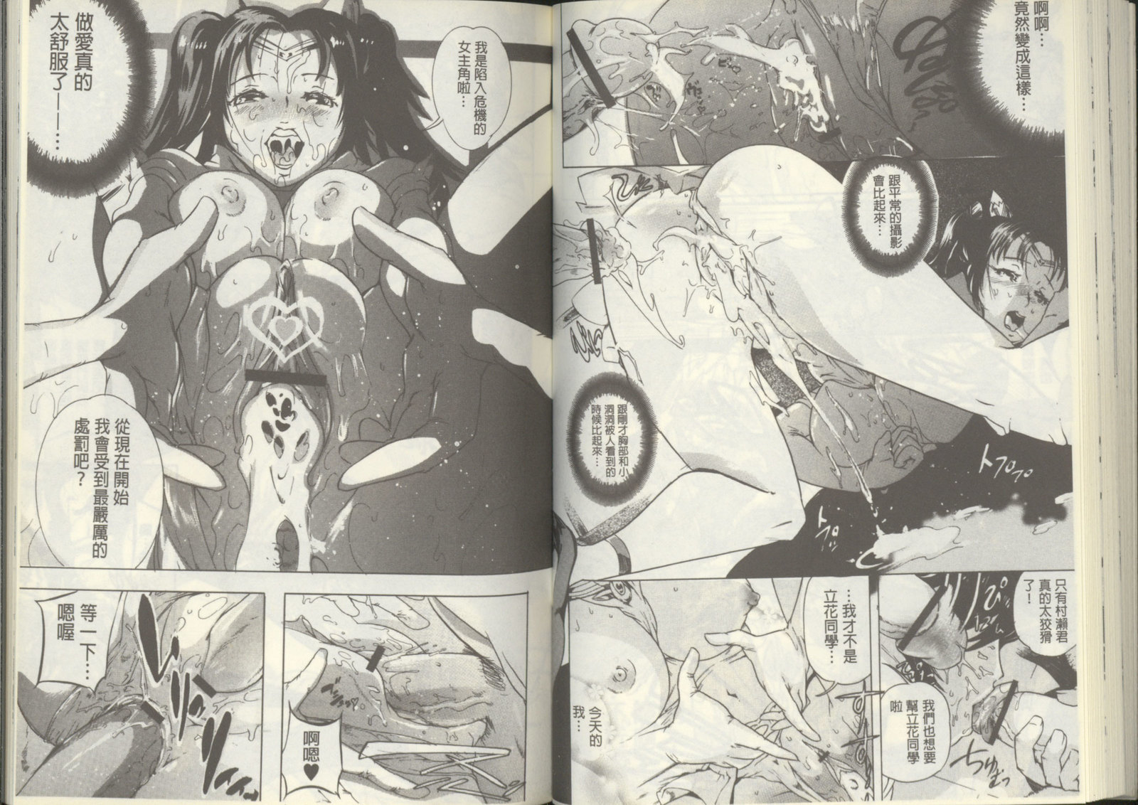 黒神オナホール 黒神オナホール