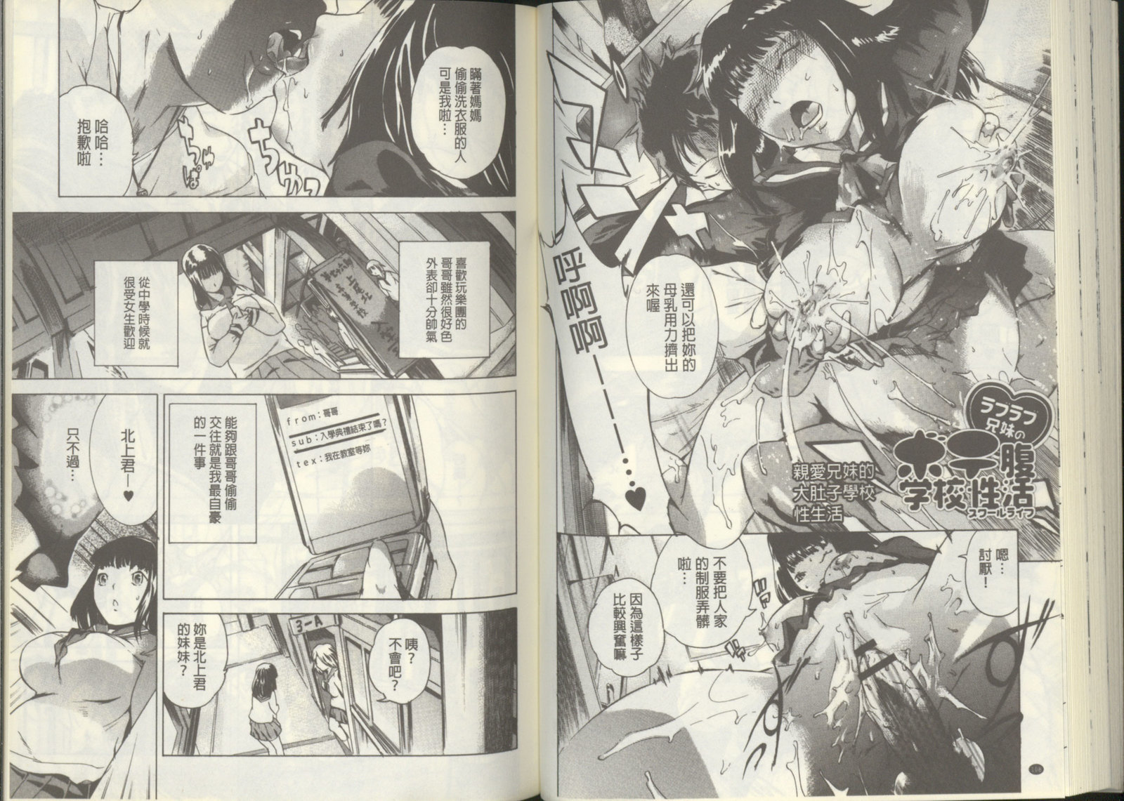 黒神オナホール 黒神オナホール