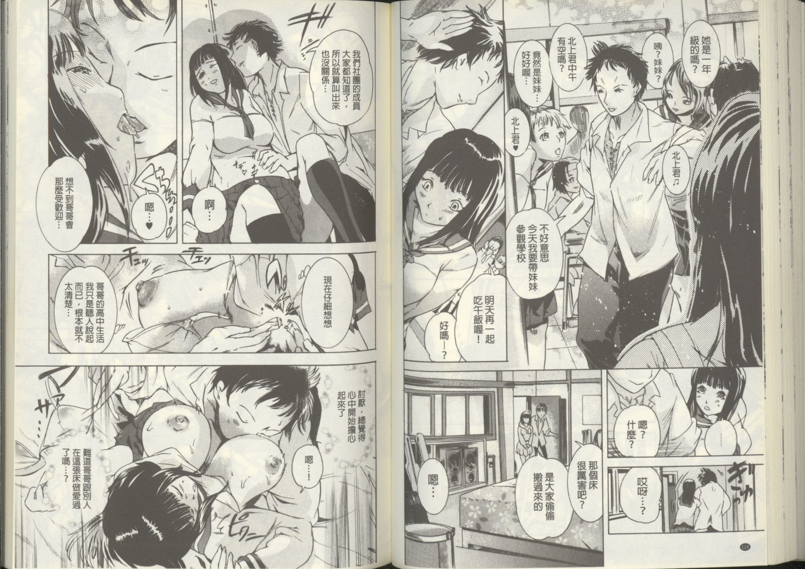 黒神オナホール 黒神オナホール