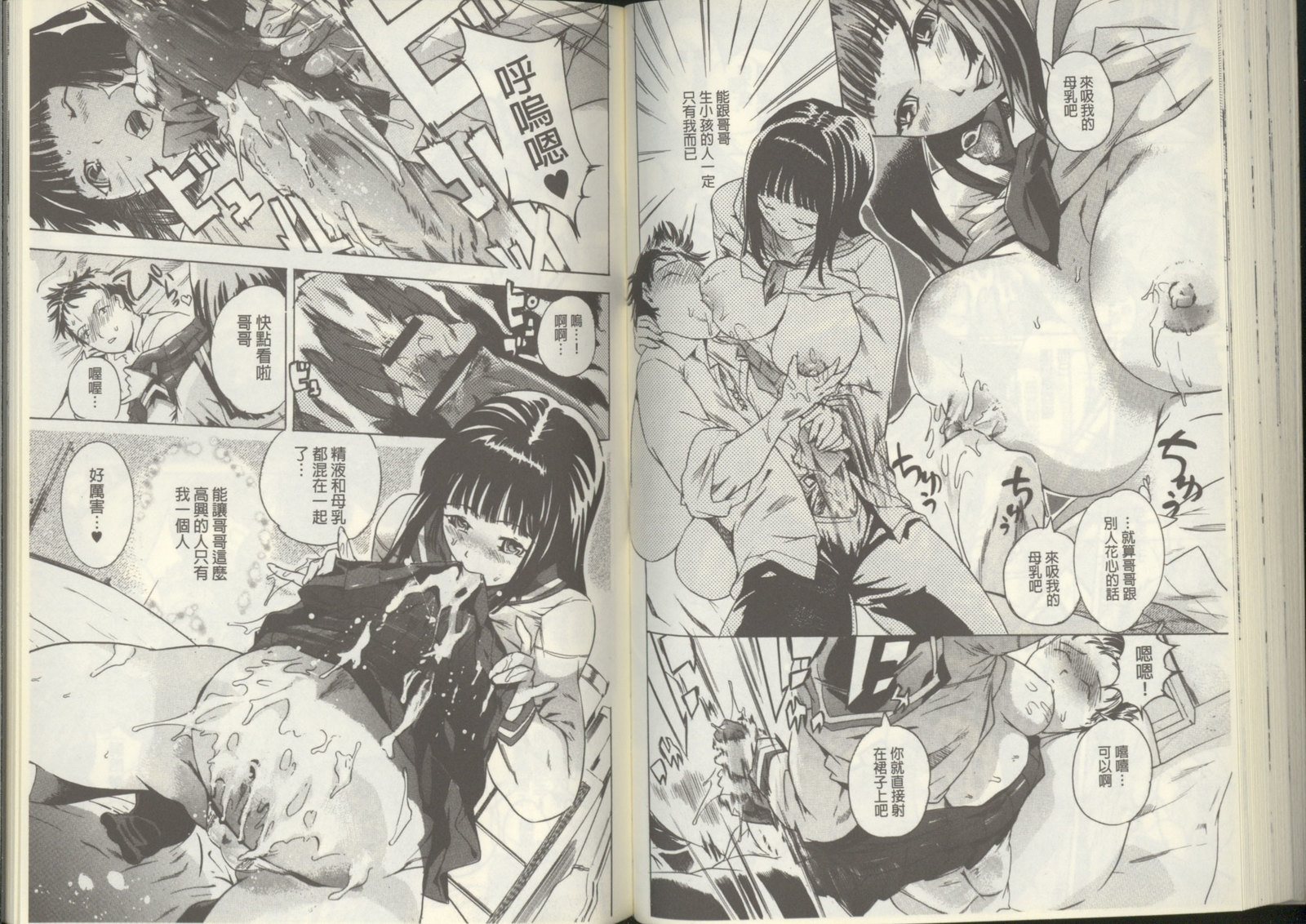 黒神オナホール 黒神オナホール