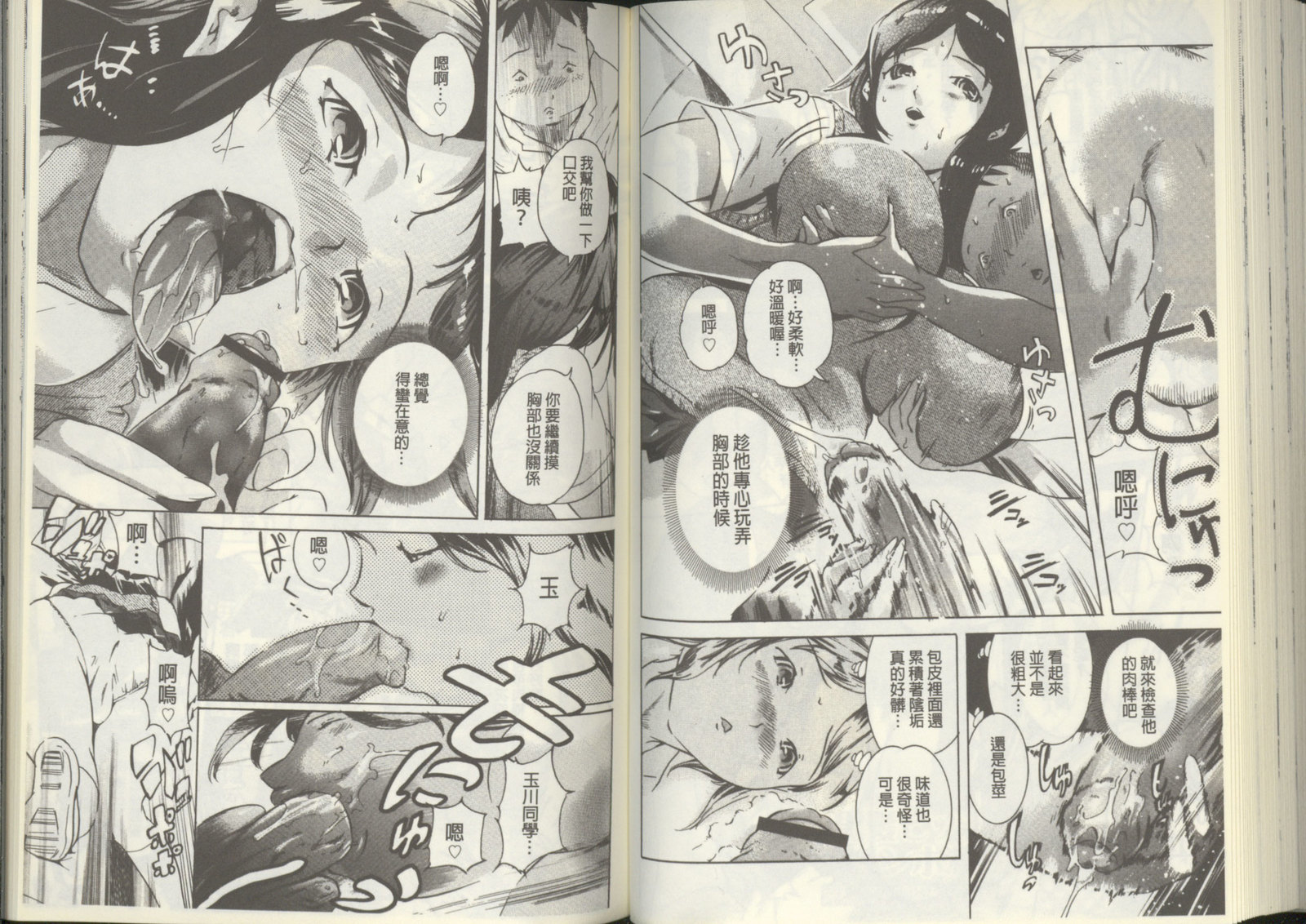 黒神オナホール 黒神オナホール