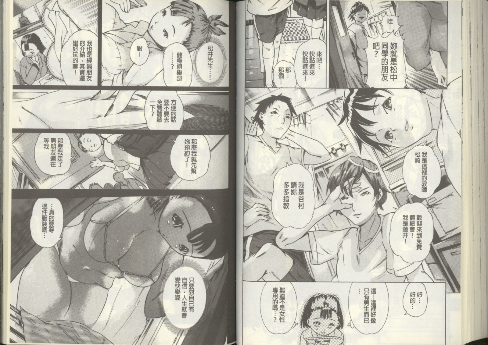 黒神オナホール 黒神オナホール