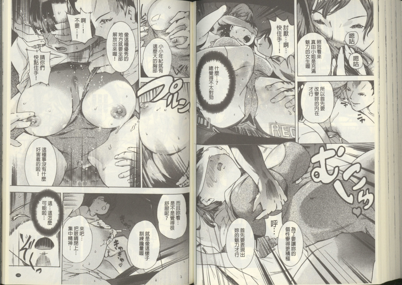 黒神オナホール 黒神オナホール