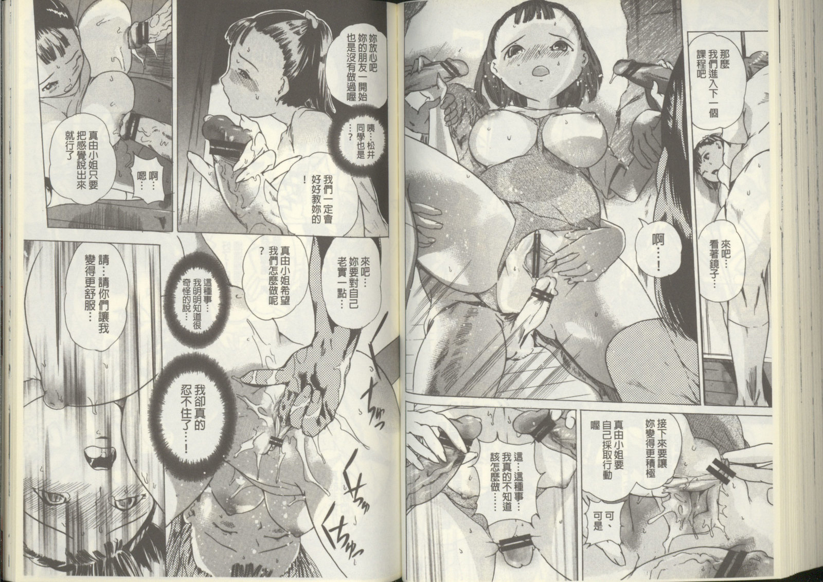 黒神オナホール 黒神オナホール