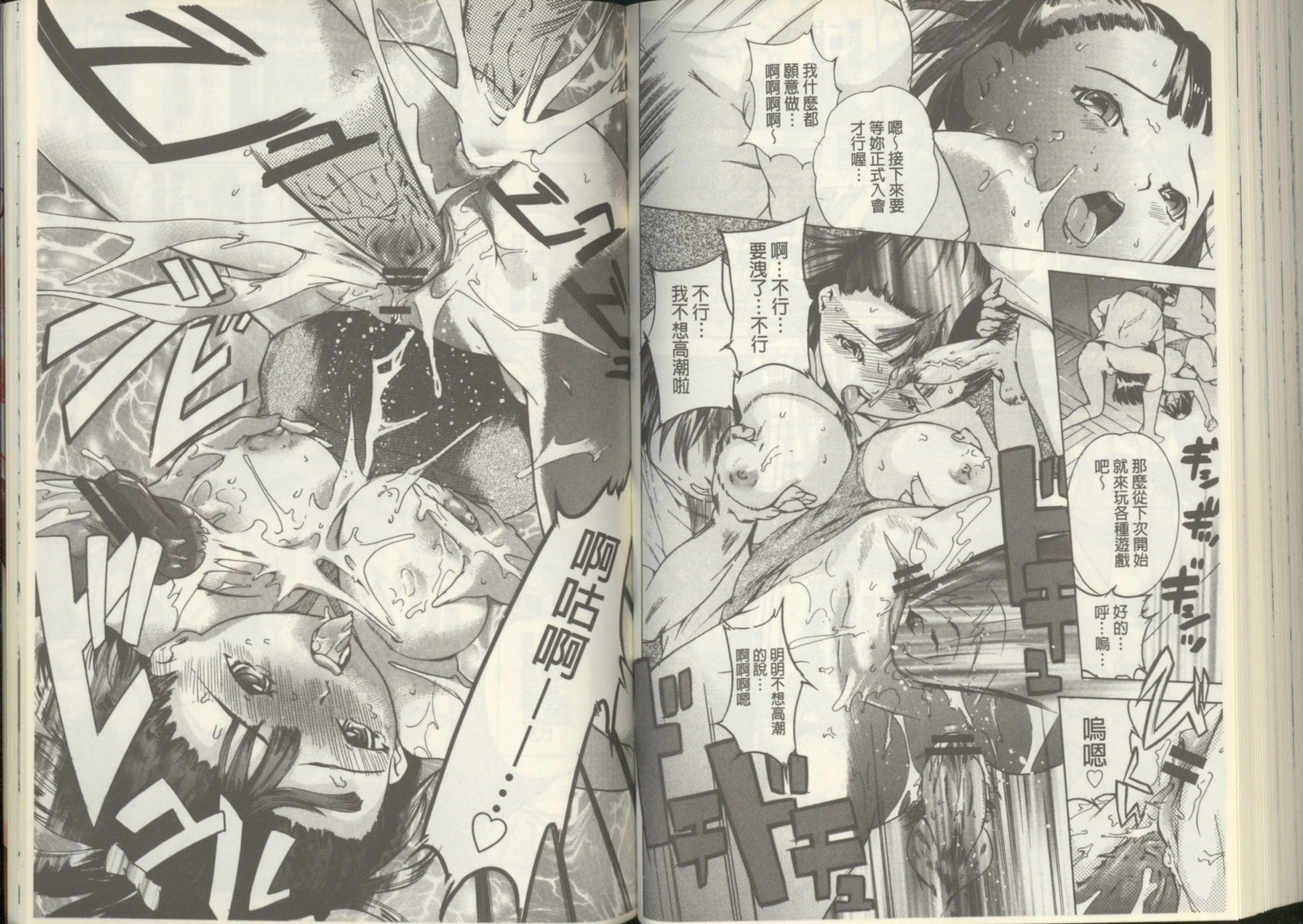 黒神オナホール 黒神オナホール