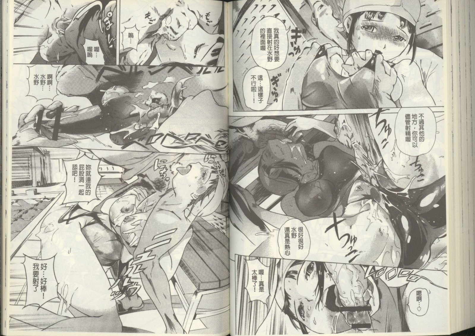 黒神オナホール 黒神オナホール