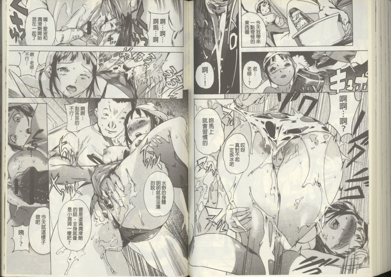 黒神オナホール 黒神オナホール