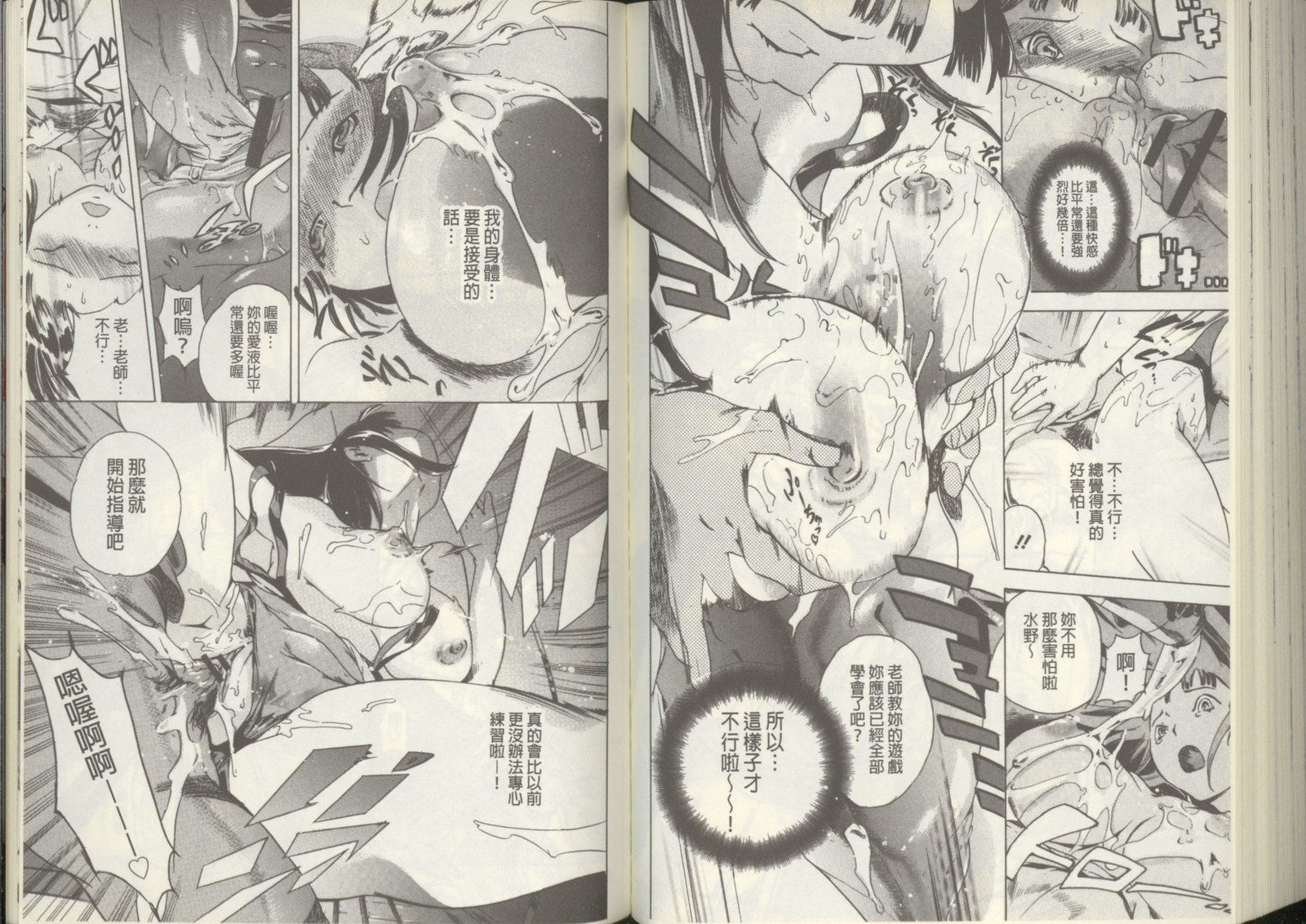 黒神オナホール 黒神オナホール