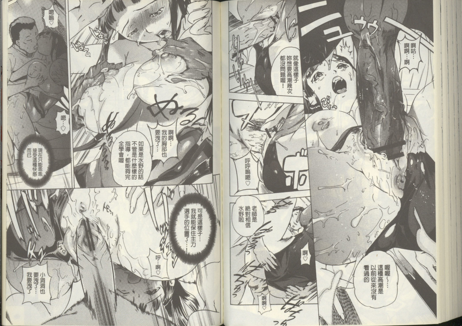 黒神オナホール 黒神オナホール