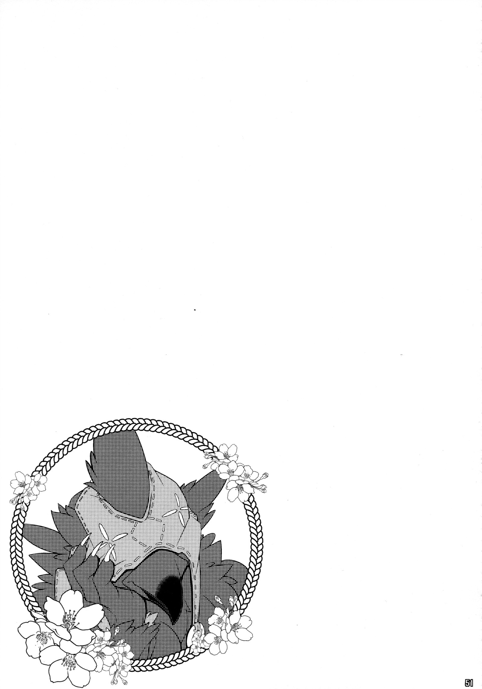 うごのしゅ