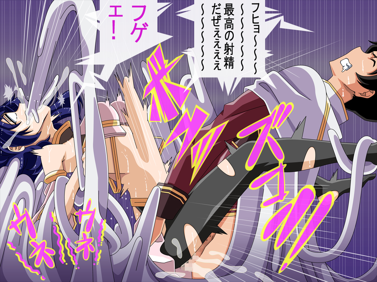 さまざまな働く女性がさまざまな生き物に襲われて食べられます...