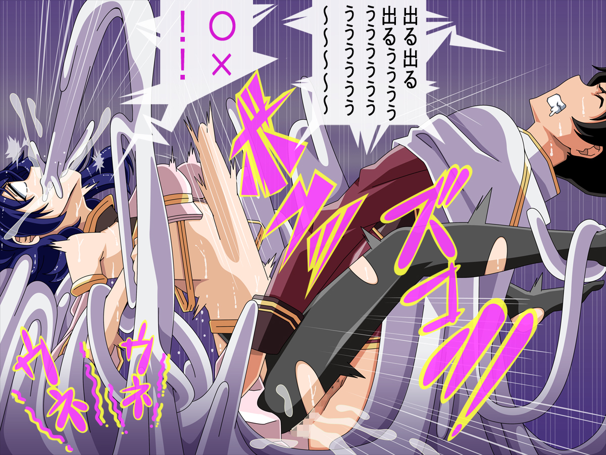 さまざまな働く女性がさまざまな生き物に襲われて食べられます...