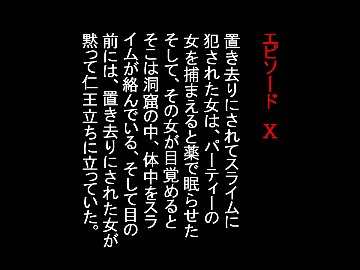 さまざまな働く女性がさまざまな生き物に襲われて食べられます...