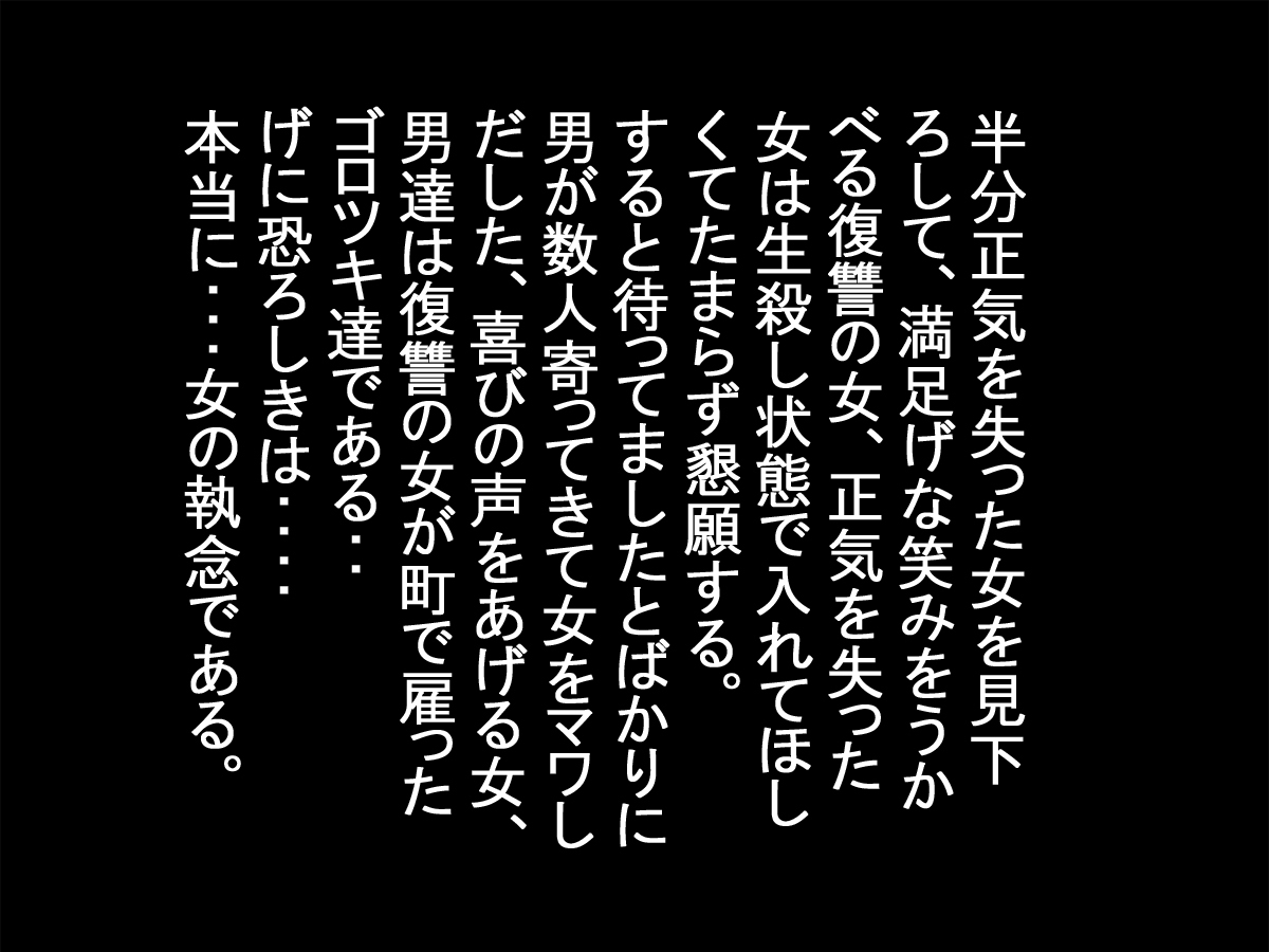 さまざまな働く女性がさまざまな生き物に襲われて食べられます...