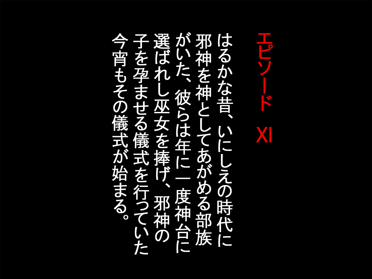 さまざまな働く女性がさまざまな生き物に襲われて食べられます...