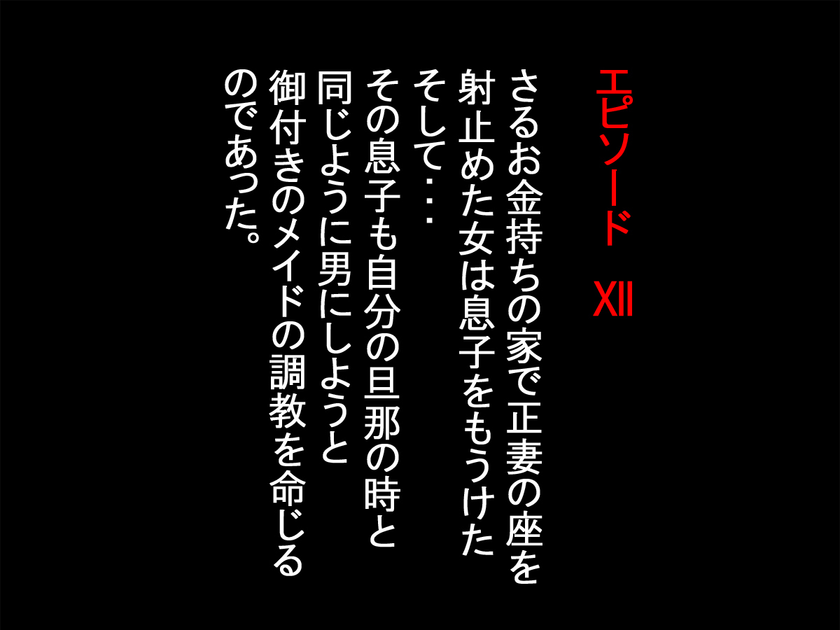 さまざまな働く女性がさまざまな生き物に襲われて食べられます...