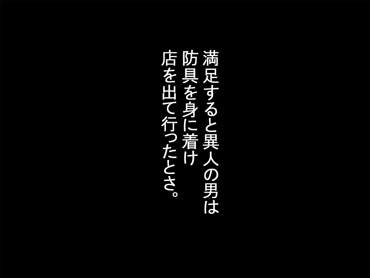 さまざまな働く女性がさまざまな生き物に襲われて食べられます...