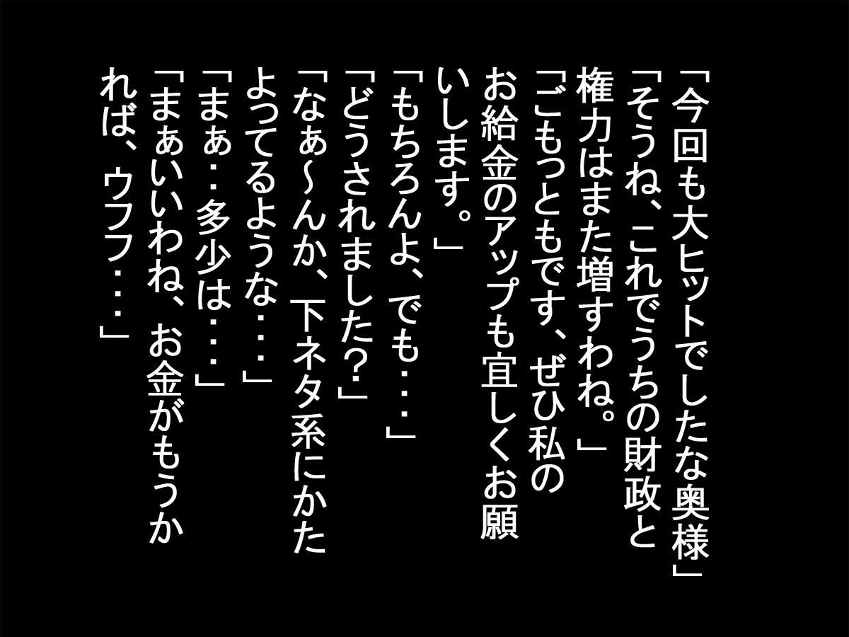 さまざまな働く女性がさまざまな生き物に襲われて食べられます...