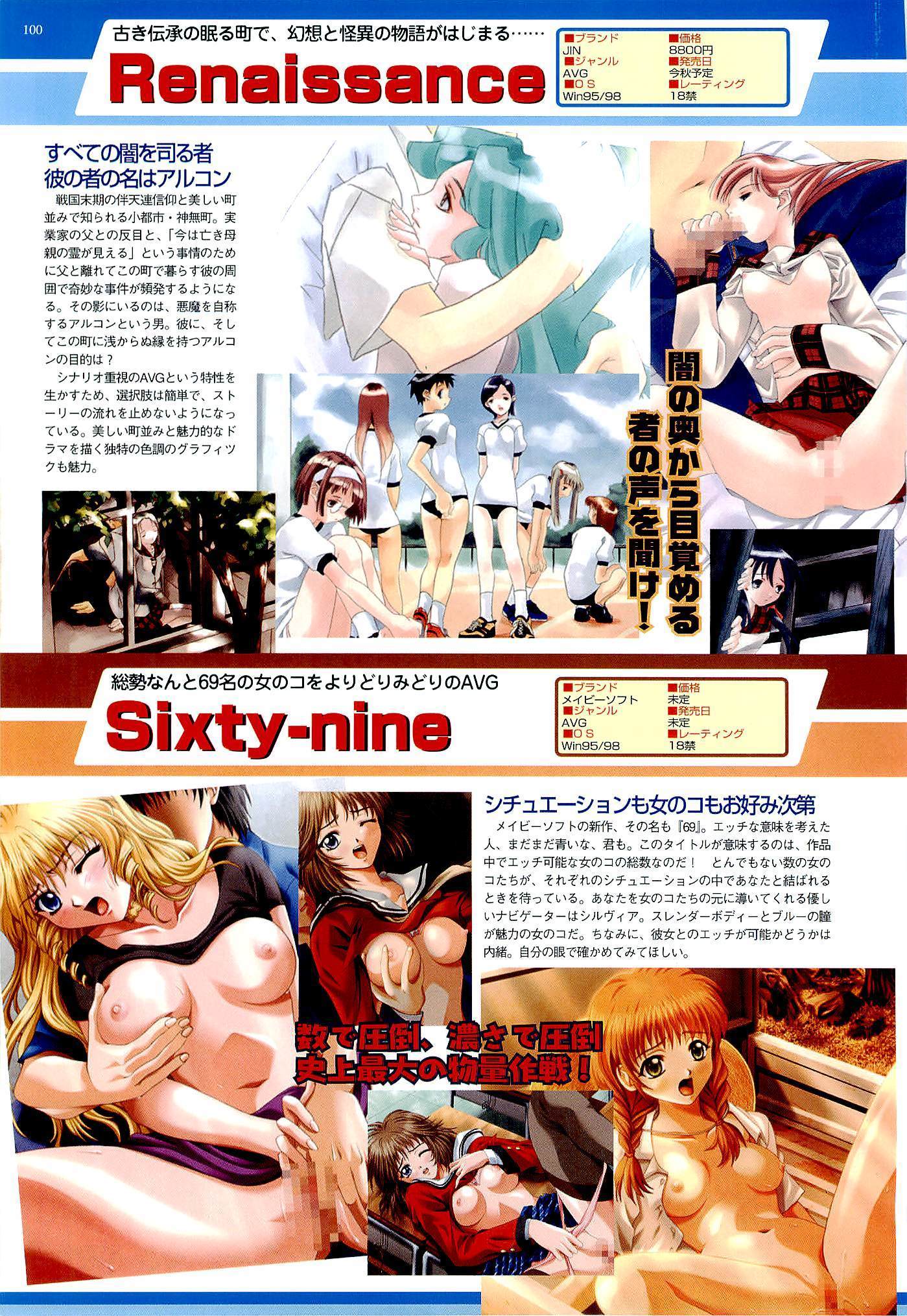 BugBug Magazine 2000-09 Vol 73