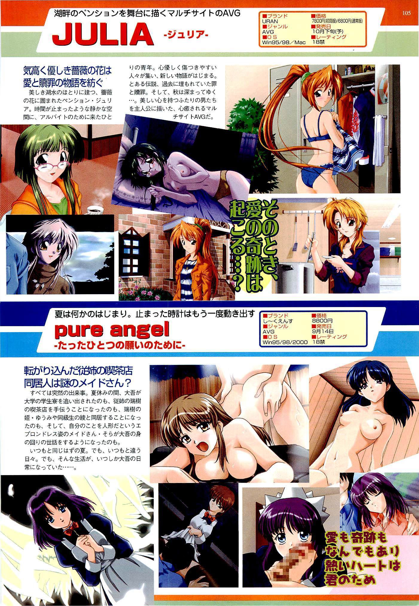 BugBug Magazine 2000-09 Vol 73