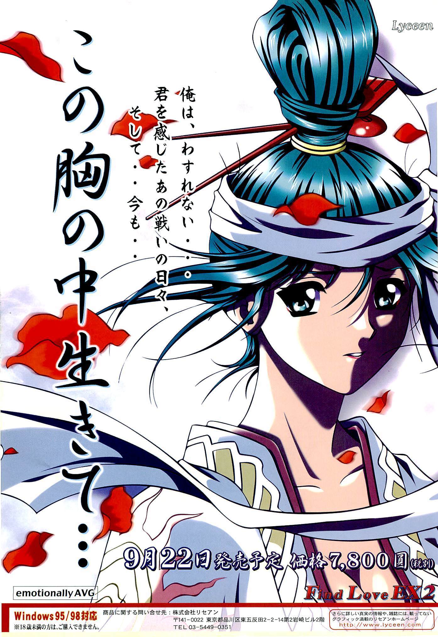 BugBug Magazine 2000-09 Vol 73