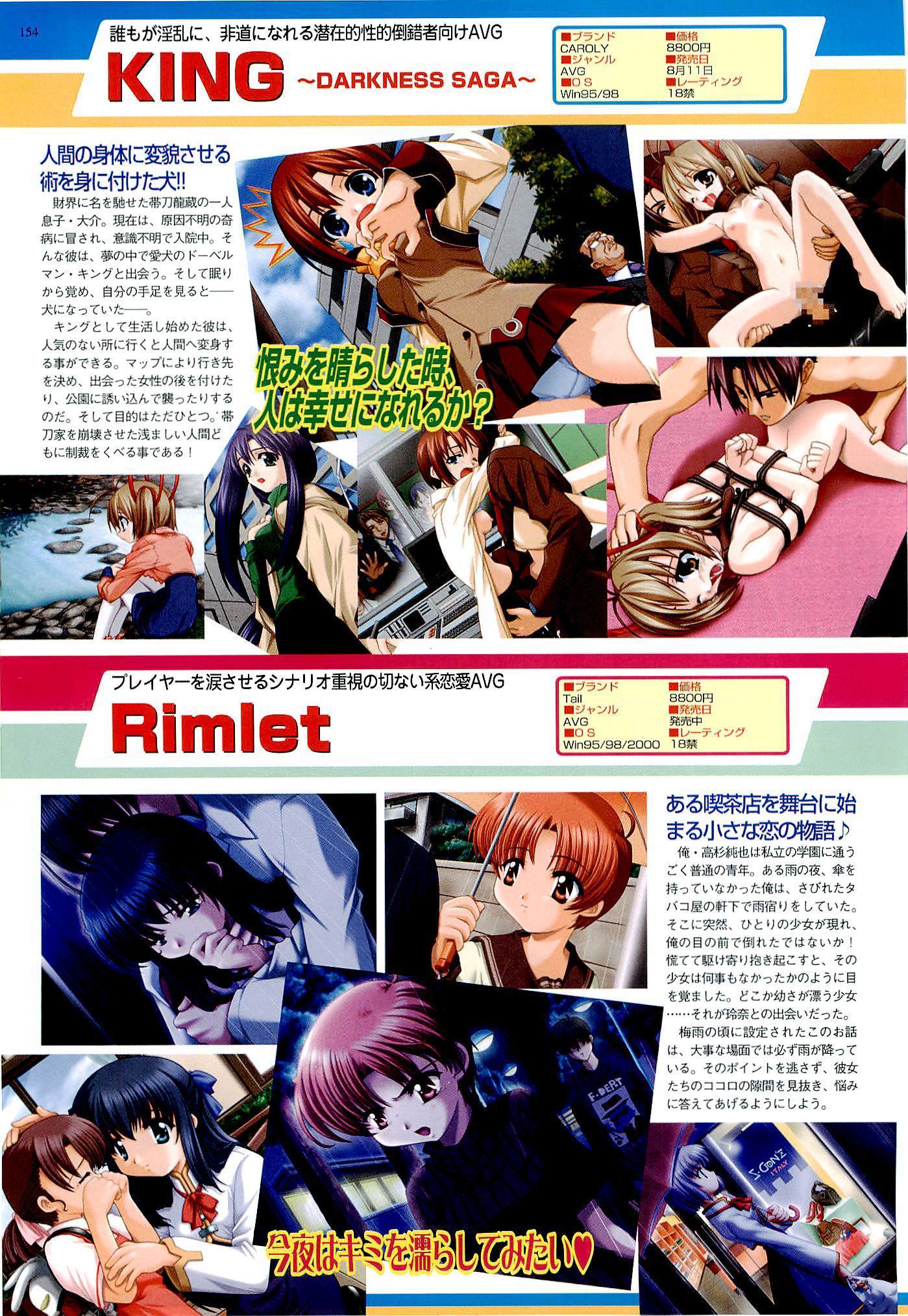 BugBug Magazine 2000-09 Vol 73