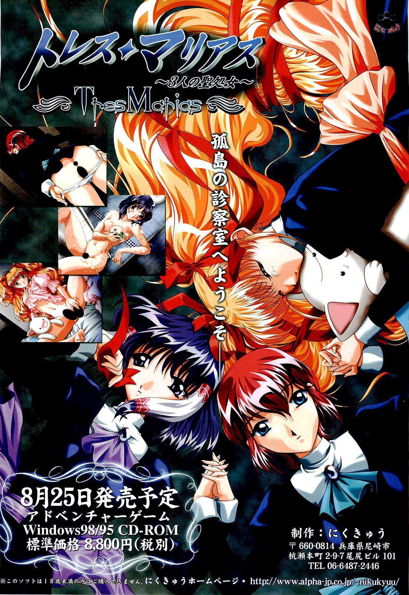 BugBug Magazine 2000-09 Vol 73