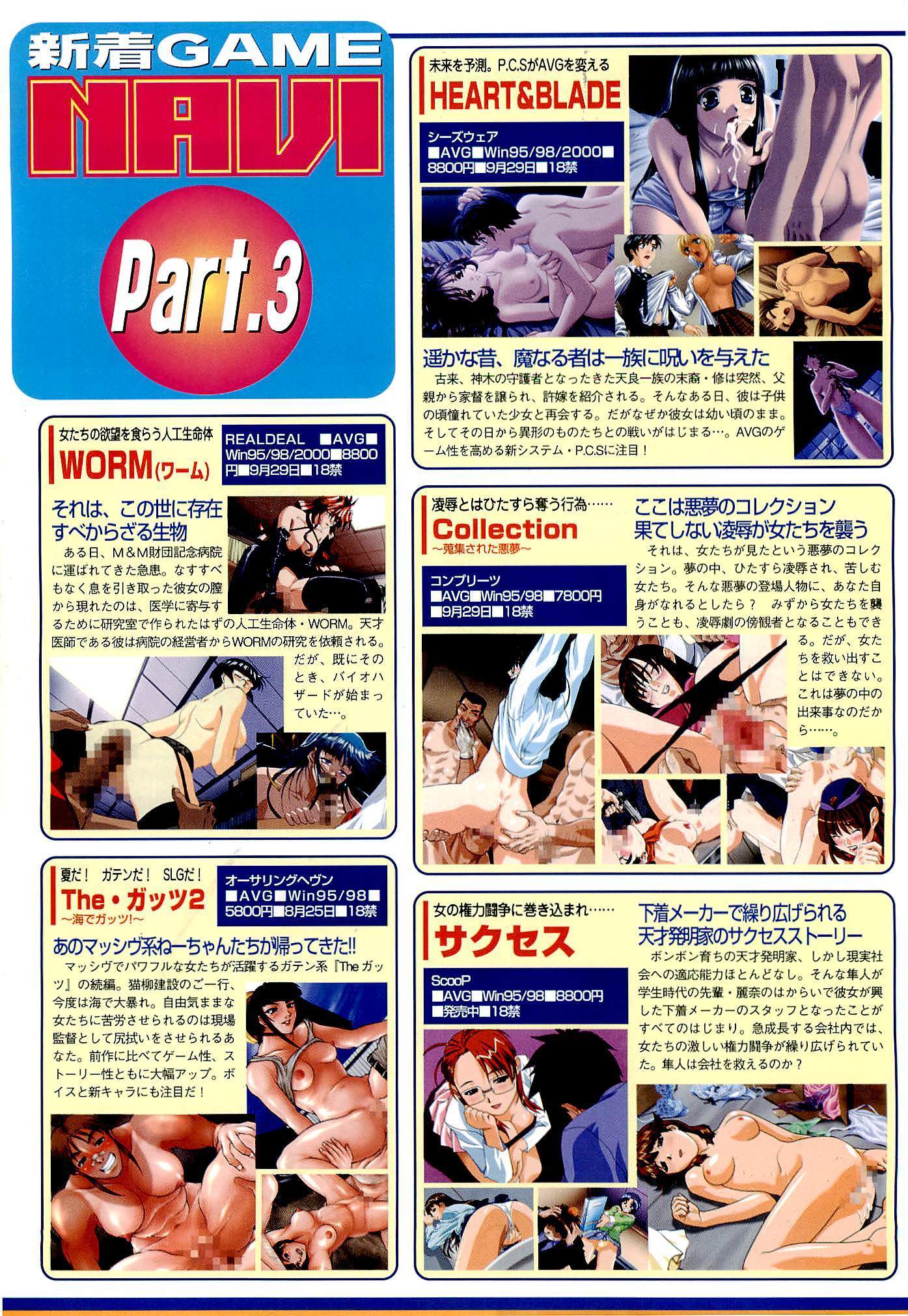 BugBug Magazine 2000-09 Vol 73