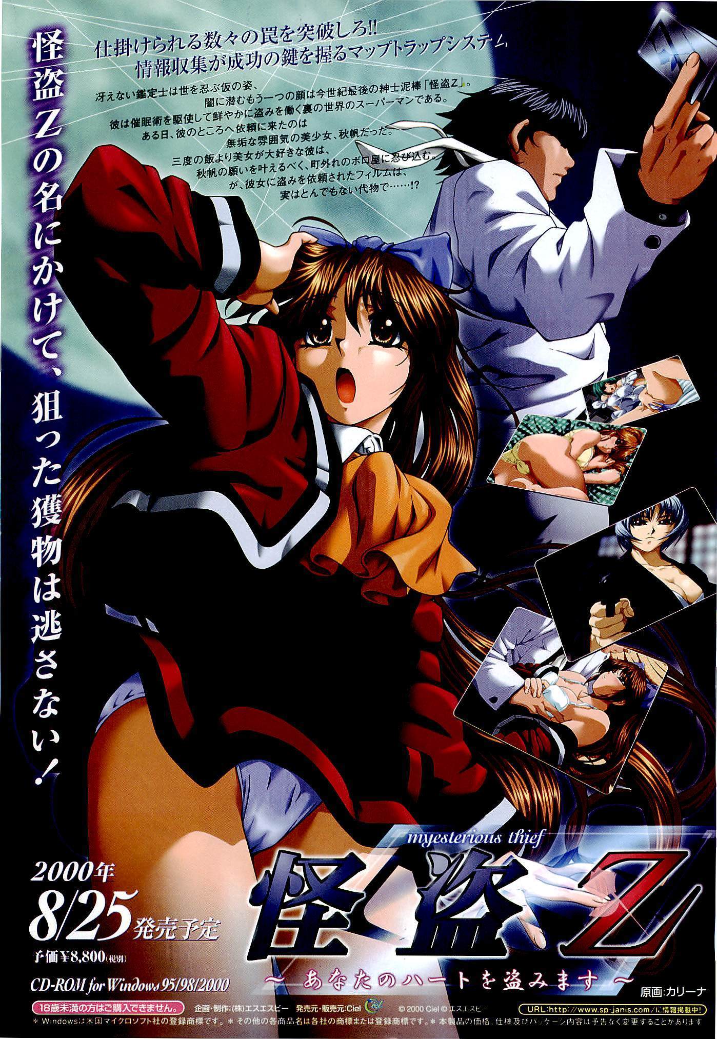 BugBug Magazine 2000-09 Vol 73