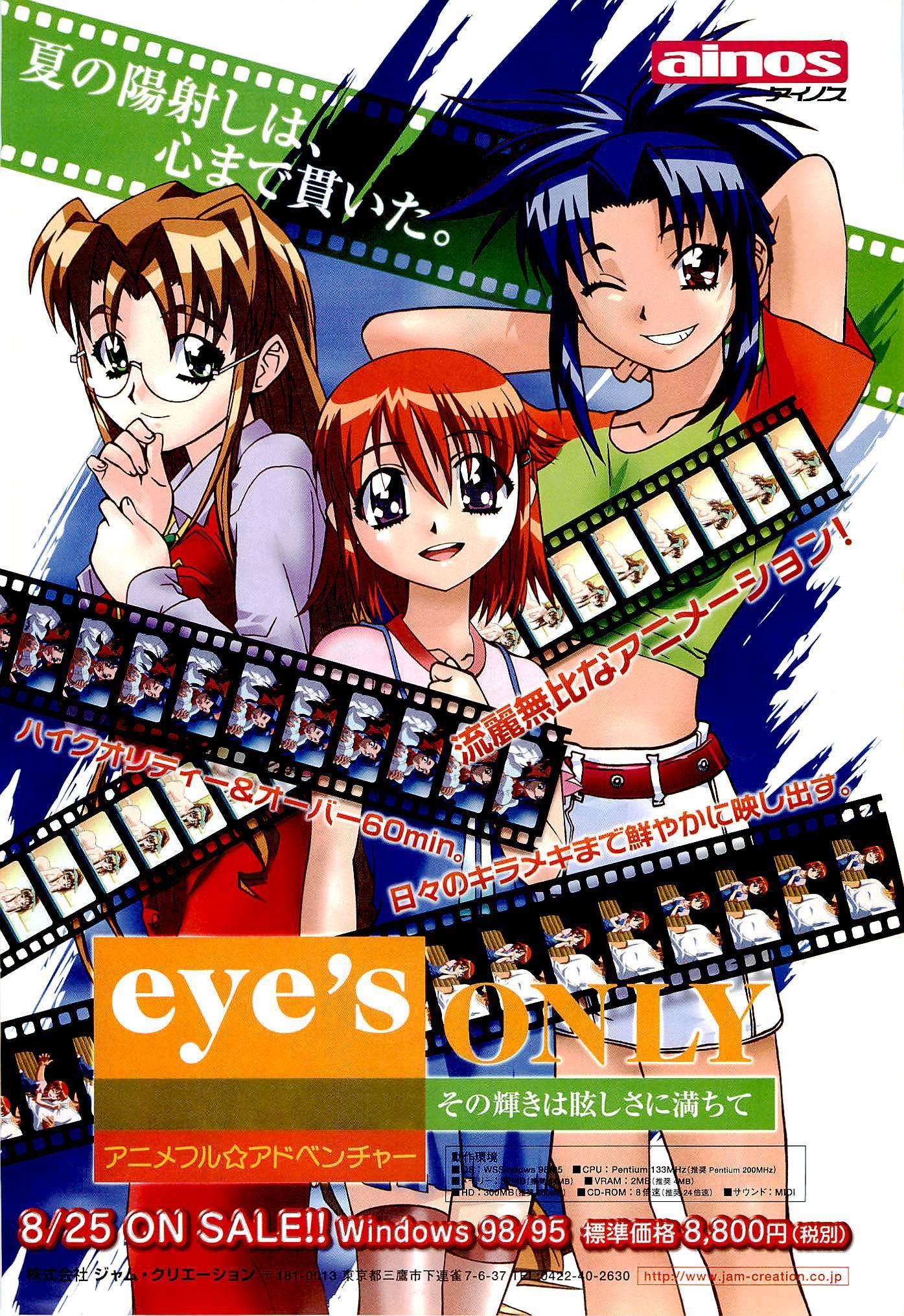 BugBug Magazine 2000-09 Vol 73