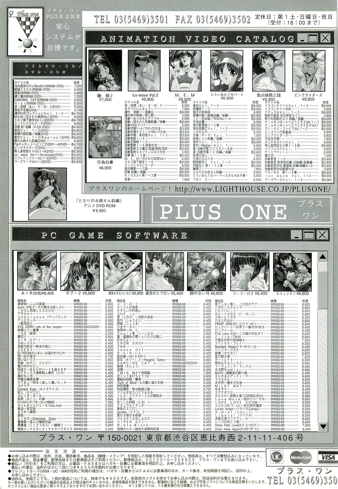 BugBug Magazine 2000-09 Vol 73