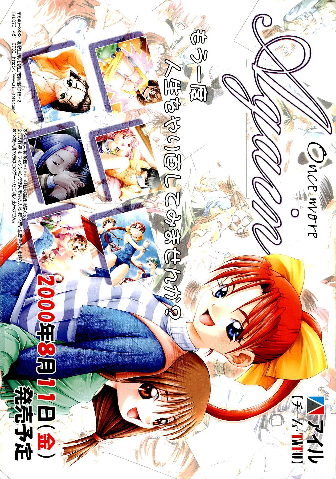 BugBug Magazine 2000-09 Vol 73