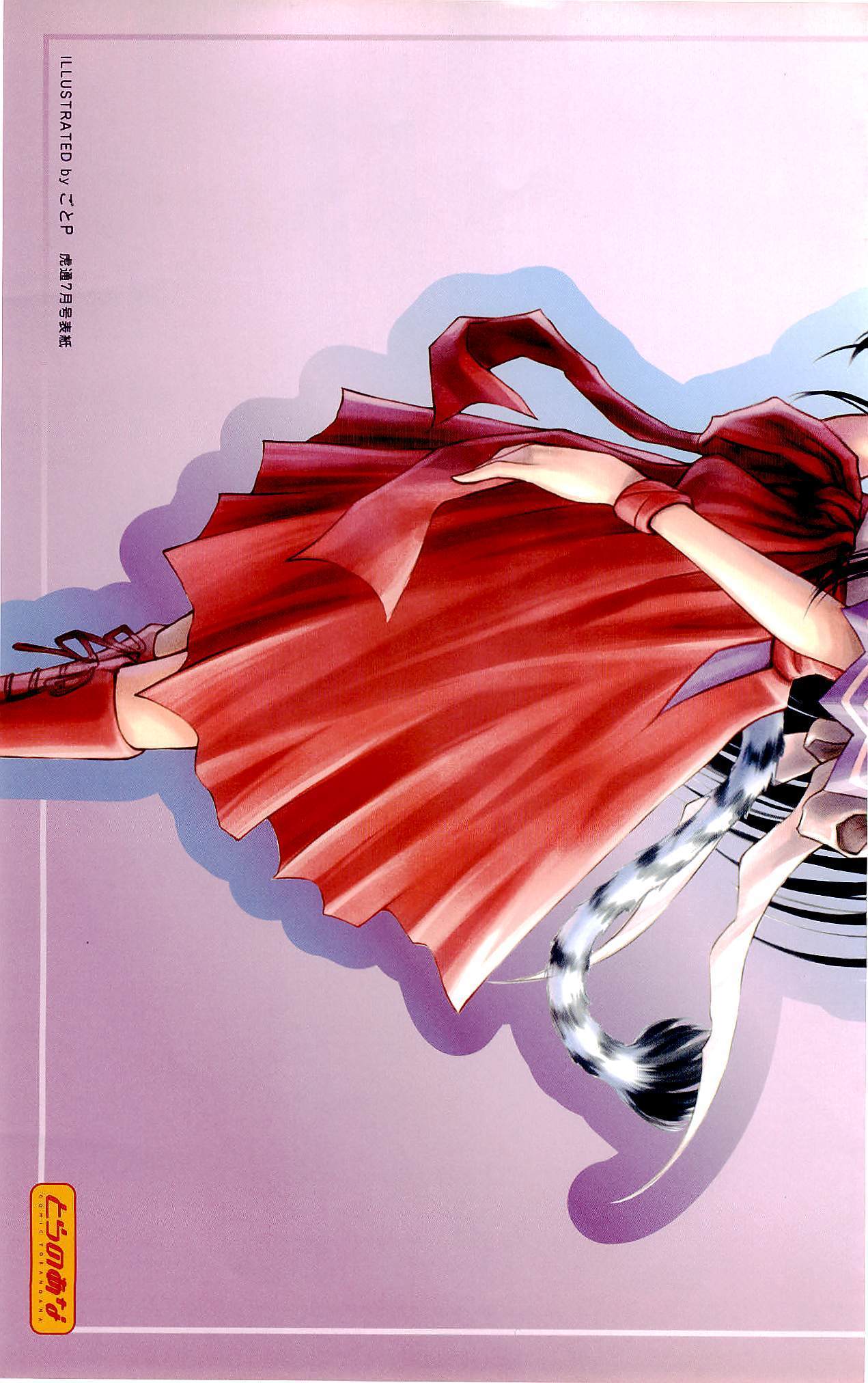 BugBug Magazine 2000-09 Vol 73