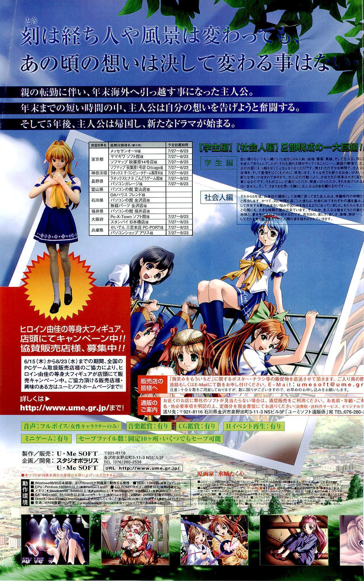 BugBug Magazine 2000-09 Vol 73