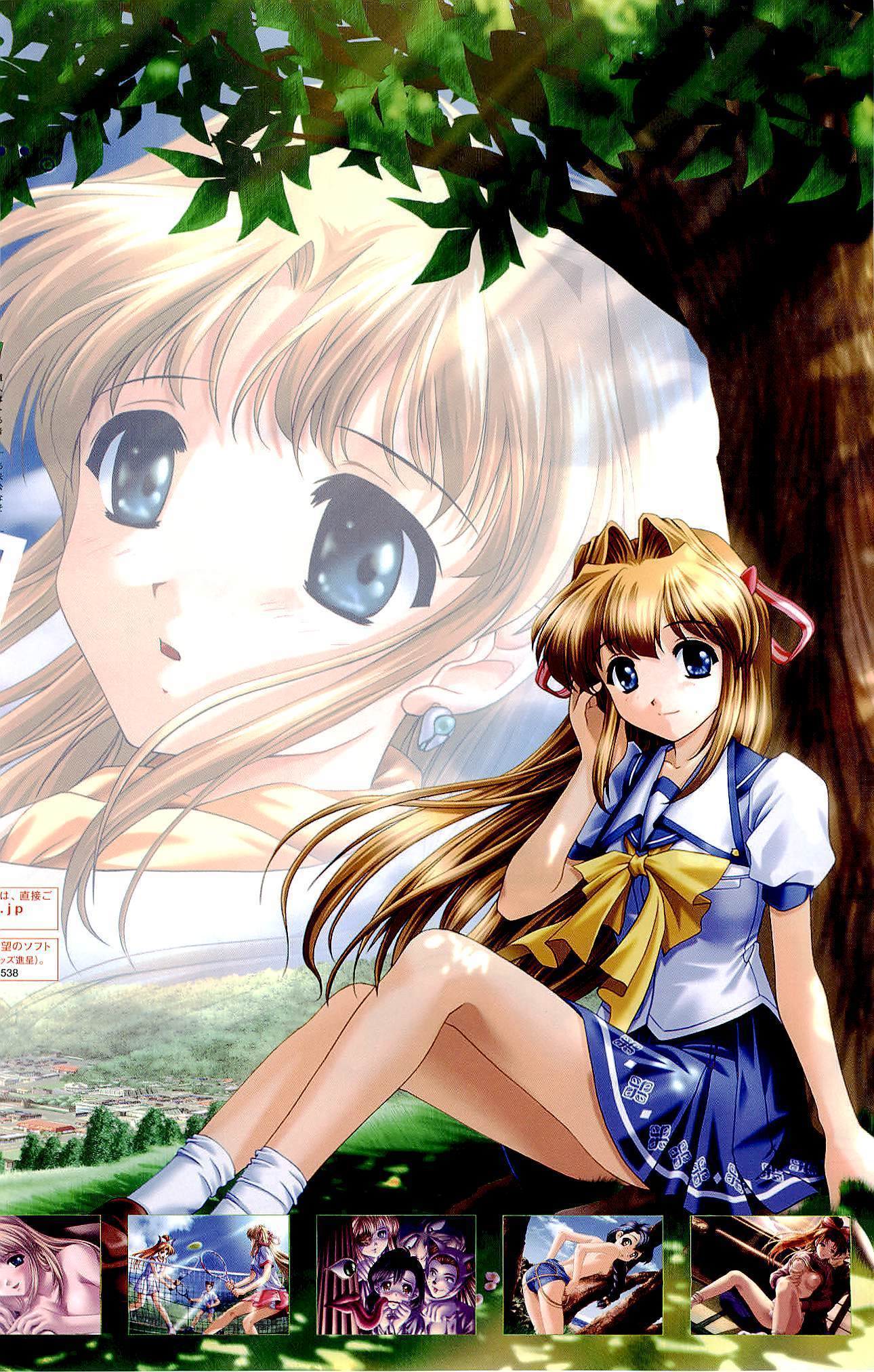 BugBug Magazine 2000-09 Vol 73